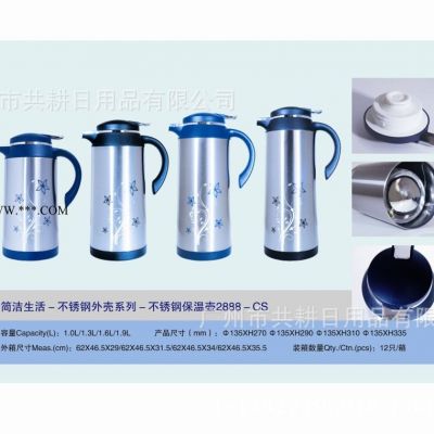 不銹鋼保溫瓶真空玻璃內膽保溫壺  家用保溫壺 暖瓶2890-