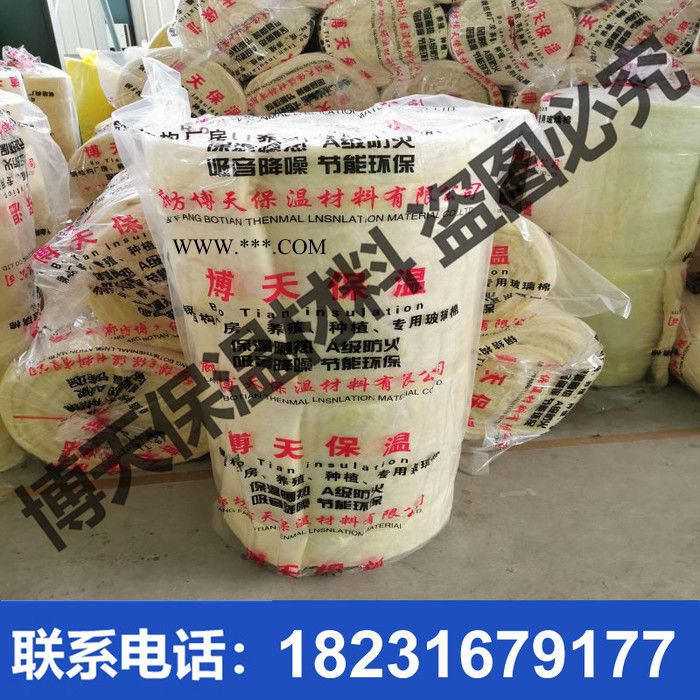 離心玻璃棉卷氈 夾層玻璃棉卷氈  貼鋁箔離心玻璃棉卷氈   夾層玻璃棉卷氈供應廠家
