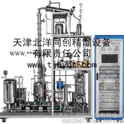 高真空玻璃精餾塔系統(tǒng)