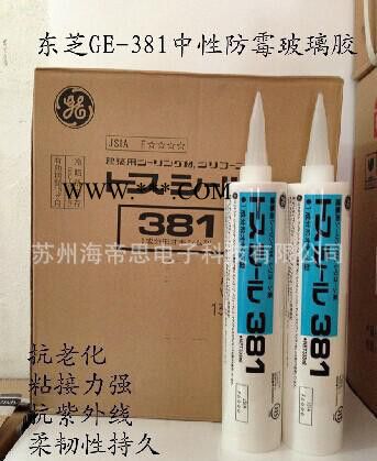 東芝GE381硅膠 廚衛(wèi)門窗玻璃膠 中性耐候密封膠防霉防水