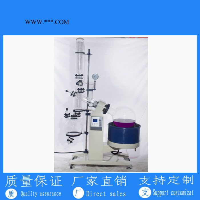 宏華儀器 株洲市旋轉(zhuǎn)蒸發(fā)器/株洲市旋轉(zhuǎn)蒸發(fā)儀/株洲有賣真空玻璃旋轉(zhuǎn)蒸發(fā)器/玻璃結(jié)晶器 HS編碼