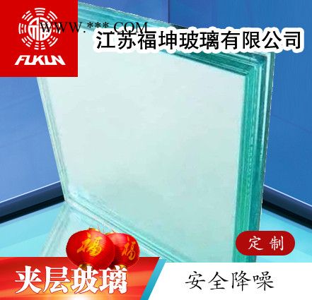 **】 夾膠玻璃LAMINATED GLASS