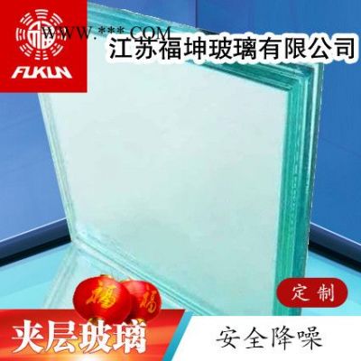 **】 夾膠玻璃LAMINATED GLASS