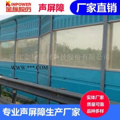 廠房聲屏障夾膠玻璃透明聲屏障隔音屏體制作參數(shù)