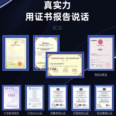 工業(yè)用太陽能集熱器 真空玻璃管集熱器 億家人商用太陽能熱水系統(tǒng)