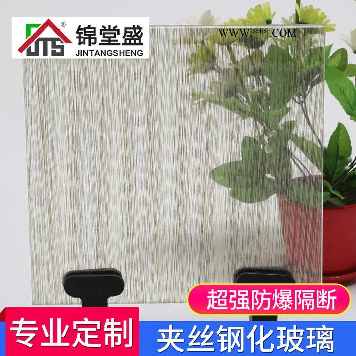 錦堂盛淋浴房夾絲玻璃 鋼化夾膠玻璃 可定制