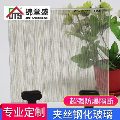 錦堂盛淋浴房夾絲玻璃 鋼化夾膠玻璃 可定制