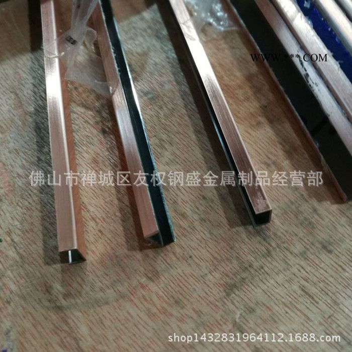 家具廠古銅色不銹鋼U型鑲嵌條 鏡面不銹鋼U型玻璃卡條