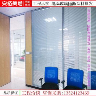 寧國夾膠玻璃隔斷安裝