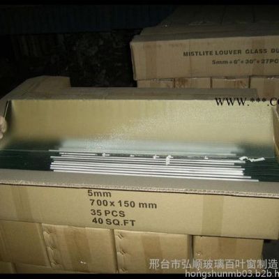 透明七巧板壓花玻璃 壓延玻璃