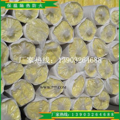 依利 離心玻璃棉 真空玻璃棉 玻璃棉制品