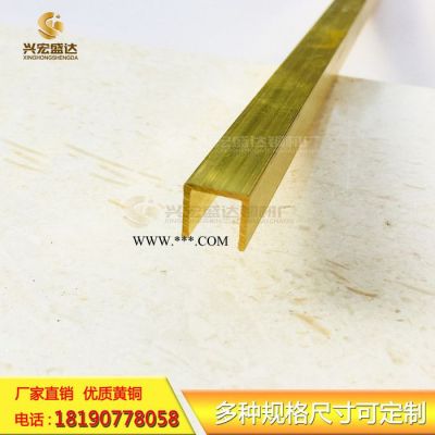 U型銅條 實心黃銅壓條背景墻木門地板玻璃包邊鑲嵌裝飾收邊條