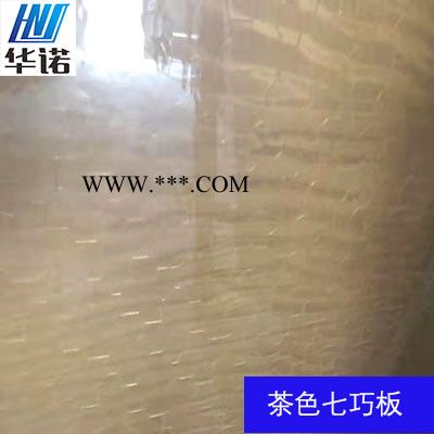 5mm茶色七巧板壓花玻璃 5mmm彩色壓花玻璃  5mm茶色壓延玻璃原片 茶色玻璃