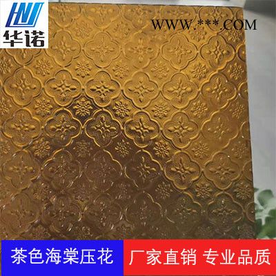 【一等品】4mm茶色壓花玻璃 彩色壓花玻璃 4mm茶色壓花玻璃  茶色壓玻璃原片