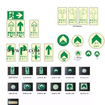 鑲嵌式發(fā)光鋼化玻璃地貼標(biāo)識(shí)