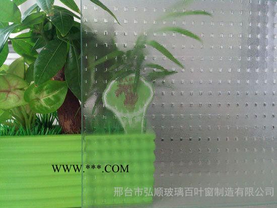 千禧格壓花玻璃百葉窗