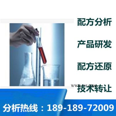 真空玻璃膠配方分析成分檢測