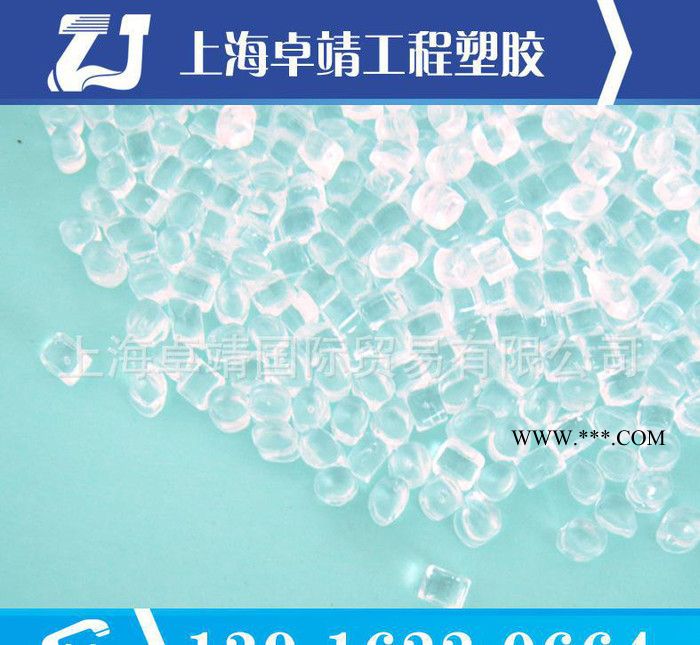 增強20% 帶壓花玻璃纖維PC 德國拜耳 8025 高粘度