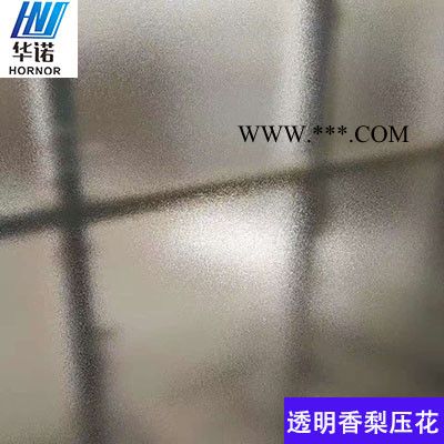 【一等品】6mm香梨鋼化壓花玻璃  鋼化壓花玻璃 香梨壓延玻璃 香梨鋼化玻璃 1860*2440