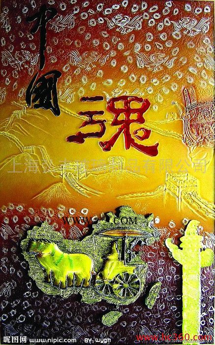 供應(yīng)CSHFGHFG-12藝術(shù)玻璃浮雕鑲嵌彩繪磨砂玉砂蒙砂