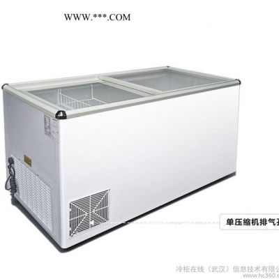穗凌冰柜 臥式 冷凍 展示柜 冷柜WD4-568鍍膜鋼化玻璃