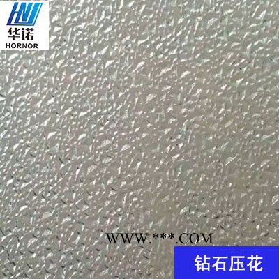 5mm 鉆石壓花玻璃 5mm透明壓花玻璃 5mm普通壓花玻璃 5mm壓花玻璃原片