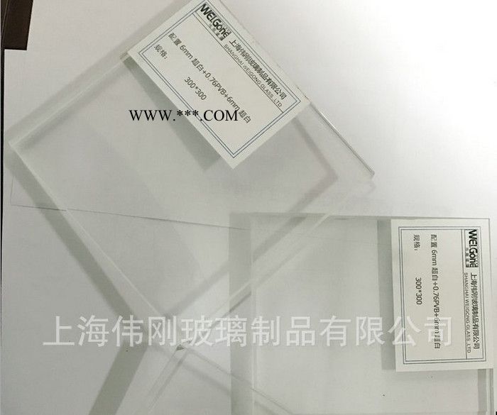 上海偉剛 **鋼化夾膠玻璃 5+5鋼化夾膠玻璃 超白鋼化夾膠玻璃
