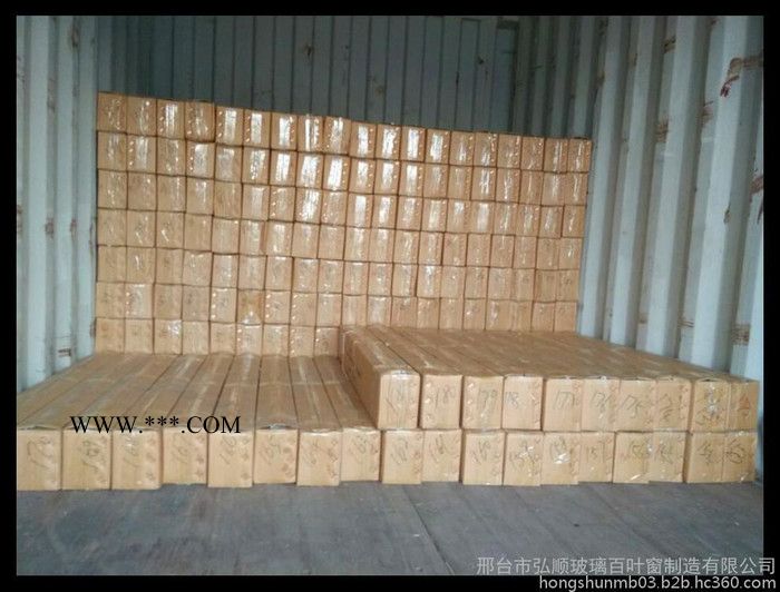 弘順百葉窗香梨壓花玻璃