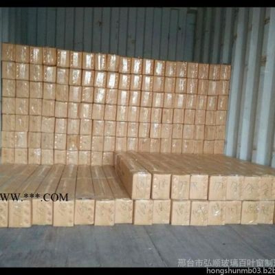 弘順百葉窗香梨壓花玻璃