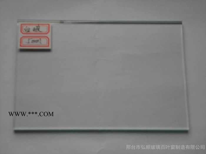 供應(yīng)壓花玻璃百葉窗白玻