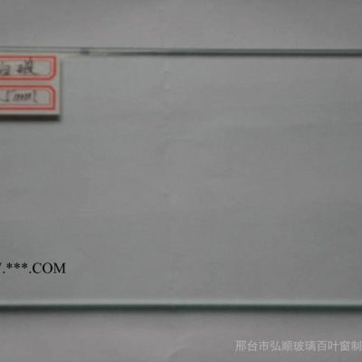 供應(yīng)壓花玻璃百葉窗白玻