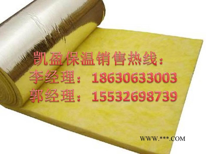 抽真空玻璃棉卷氈價(jià)格， 抽真空玻璃棉卷氈報(bào)價(jià)價(jià)格詳情