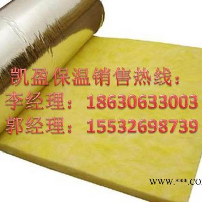 抽真空玻璃棉卷氈價(jià)格， 抽真空玻璃棉卷氈報(bào)價(jià)價(jià)格詳情