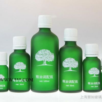 玻璃瓶 精油瓶 蒙砂瓶 印刷玻璃瓶 化妝品精油瓶