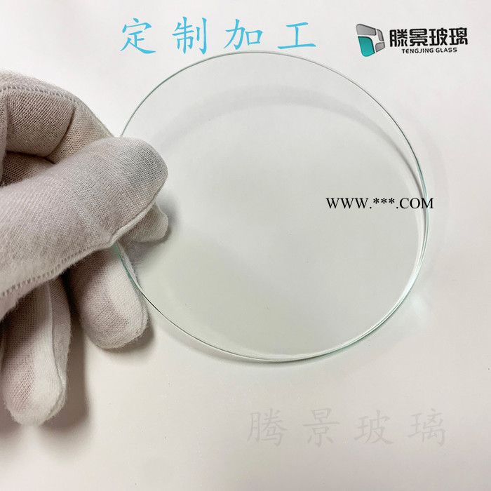 高透光高平整度鍍膜用玻璃基底專業(yè)鍍膜用玻璃薄玻璃片超白玻璃片