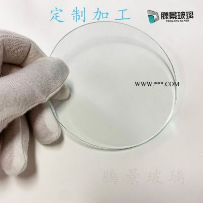 高透光高平整度鍍膜用玻璃基底專業(yè)鍍膜用玻璃薄玻璃片超白玻璃片