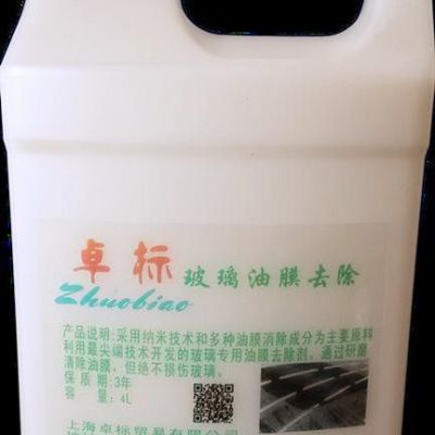汽車玻璃防水鍍膜劑后視鏡驅(qū)水劑長效雨敵除雨劑玻璃油膜去除劑