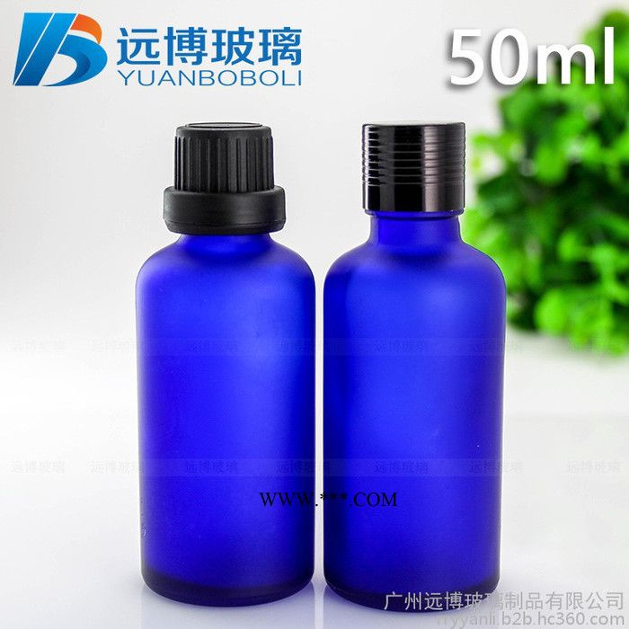 玻璃精油瓶廠家現(xiàn)貨 50ml蒙砂精油瓶 50ml藍(lán)色磨砂玻璃瓶