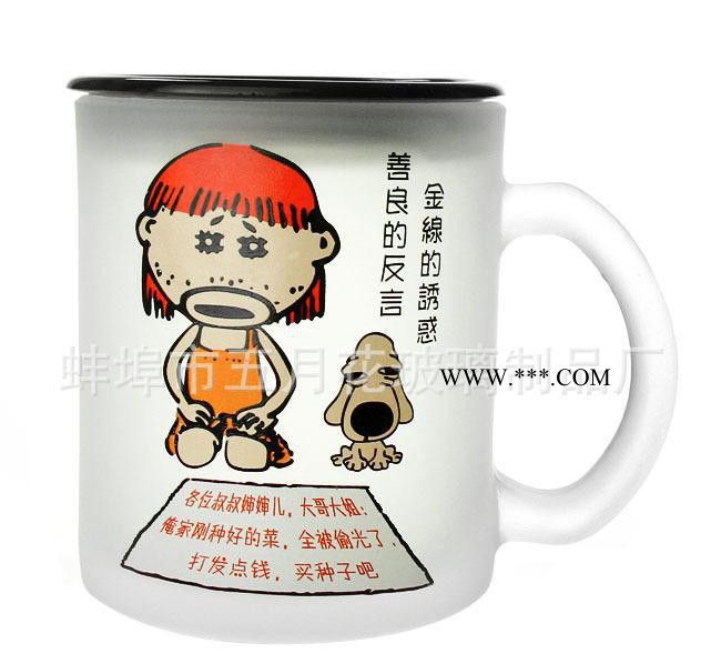 精美玻璃杯 馬克杯 蒙砂杯 可愛(ài)家具蒙砂玻璃杯 杯子