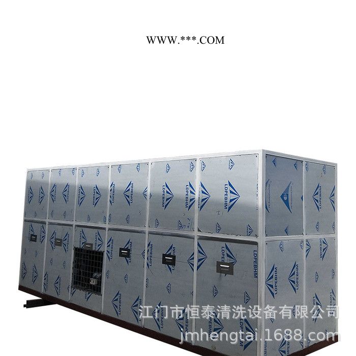 現(xiàn)貨玻璃鏡片清洗線 鍍膜前清洗機(jī) 廣東光學(xué)超聲波清洗設(shè)備二手價(jià)