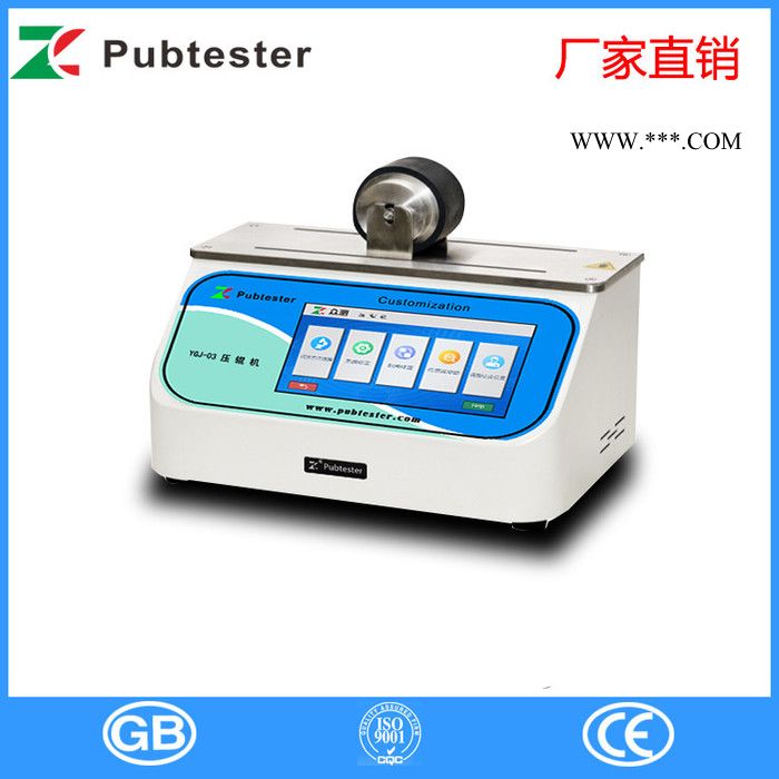 膠帶壓滾機  膠粘帶壓輥試驗機 玻璃紙、真空鍍膜印刷墨層結(jié)合牢度測試儀