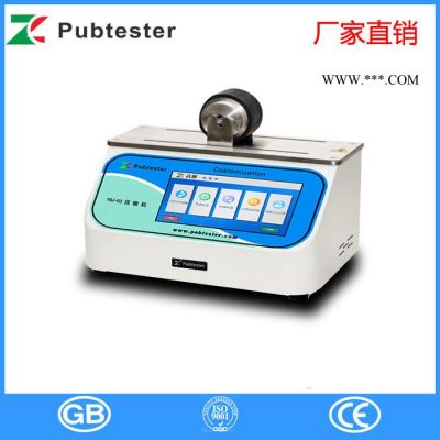 膠帶壓滾機  膠粘帶壓輥試驗機 玻璃紙、真空鍍膜印刷墨層結合牢度測試儀
