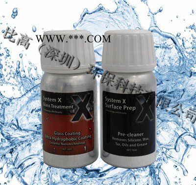 System X美國埃斯盾玻璃陶瓷鍍膜 汽車玻璃鍍膜套裝 陶瓷保護(hù)劑