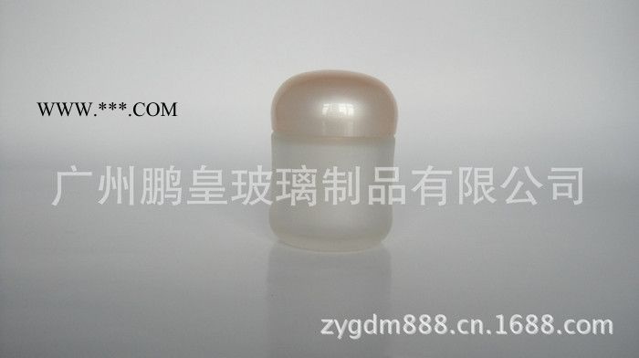 化妝品套裝玻璃膏霜乳液瓶 蒙砂膏霜瓶 配套珠光注塑塑料蓋