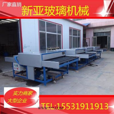 新亞2500型玻璃清洗機(jī) 鋼化鍍膜生產(chǎn)線推薦玻璃清洗機(jī)