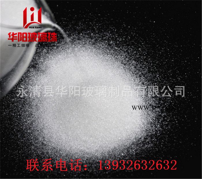 標(biāo)線用鍍膜反光玻璃珠玻璃微珠GLASS BEADS