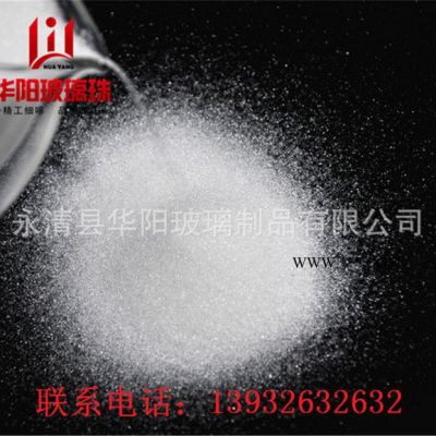 標(biāo)線用鍍膜反光玻璃珠玻璃微珠GLASS BEADS