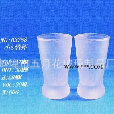 定制 高白料機吹小酒杯 蒙砂玻璃杯 可定制logo