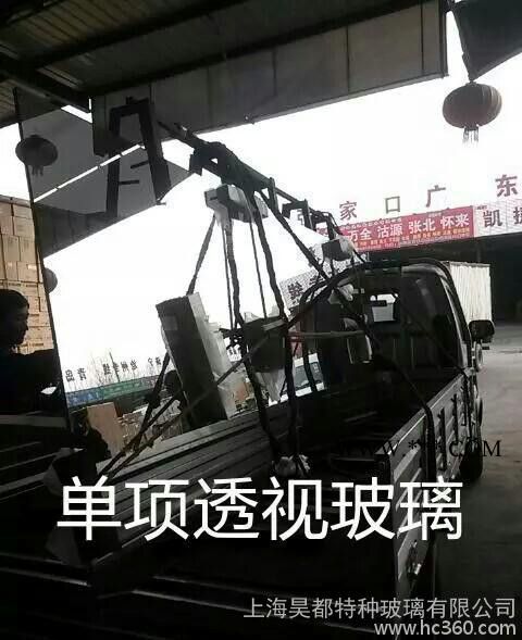 原子鏡面玻璃 鍍膜玻璃  玻璃防滑 玻璃單面鏡子