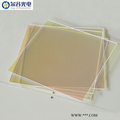 紫外線UV燈隔熱濾光平面鍍膜石英片 150*150*3mm冷光鏡片石英玻璃